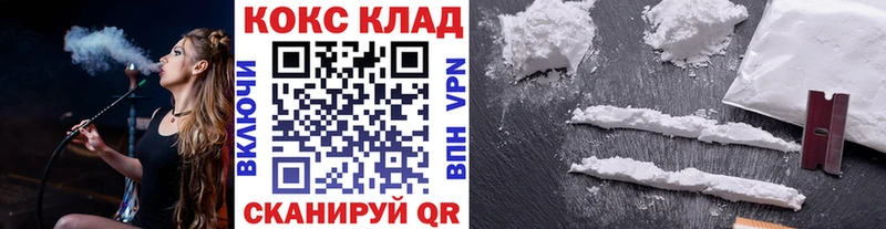 сколько стоит  Нефтегорск  КОКАИН Columbia 