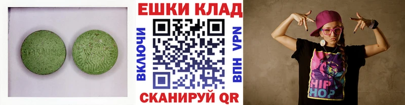 закладка  Нефтегорск  Экстази Punisher 