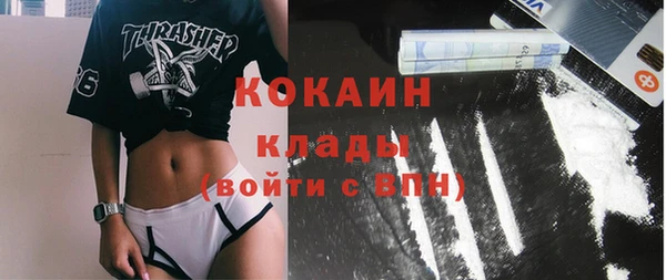 первитин Балахна