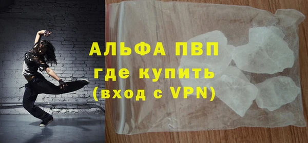 дистиллят марихуана Сосновка