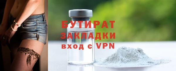 дживик Белокуриха