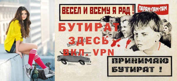 первитин Балахна