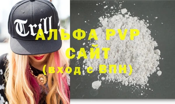 первитин Балахна