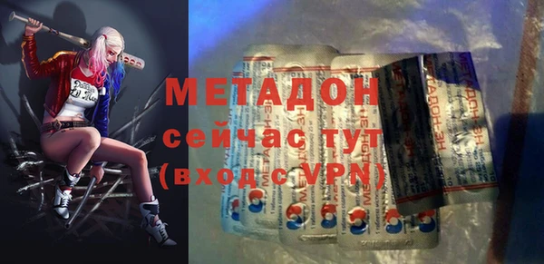 первитин Балахна