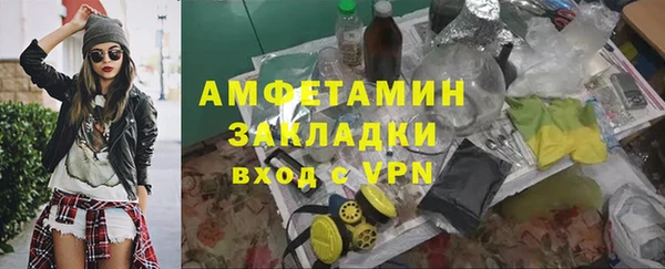 mdpv Баксан