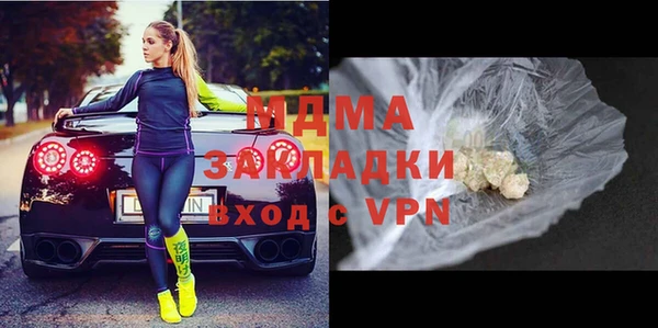 mdpv Баксан