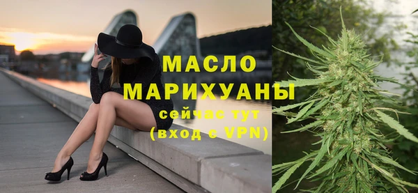 spice Сосновоборск
