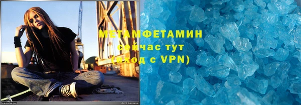 первитин Балахна
