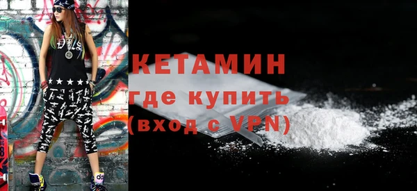 стаф Сосновый Бор