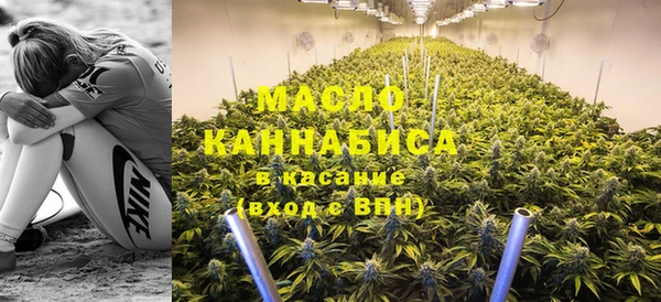 первитин Балахна