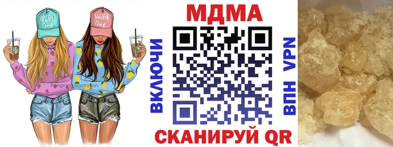 мега зеркало  Нефтегорск  MDMA crystal 