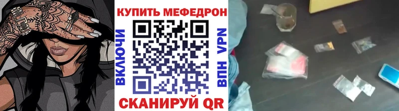 продажа наркотиков Нефтегорск Мефедрон 4 MMC