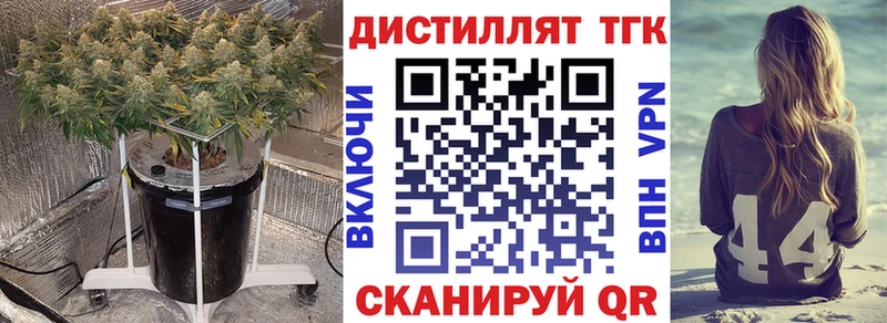 hydra   Нефтегорск  ТГК Wax 